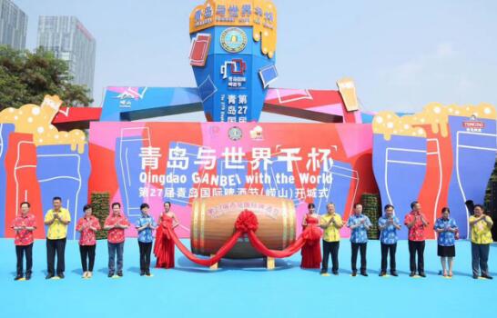 深度傳播集團(tuán)助燃第27屆青島國際啤酒節(jié)狂歡季 深度傳播集團(tuán)助燃第27屆青島國際啤酒節(jié)狂歡季