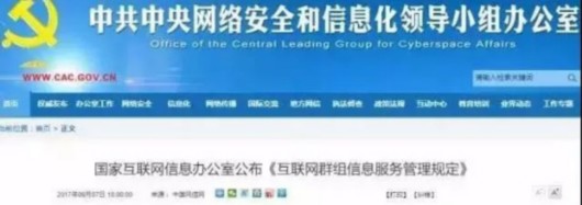 群主建一個群到底該負(fù)什么責(zé)任？