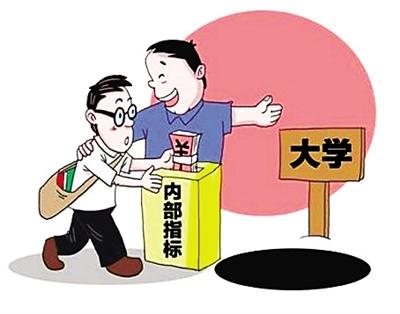轉(zhuǎn)發(fā)提醒廣大考生家長(zhǎng)！高考落幕謹(jǐn)防這三類詐騙