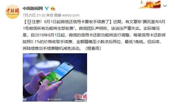 7月10大謠言在此！看看你“中招”了嗎？