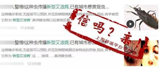 7月10大謠言在此！看看你“中招”了嗎？