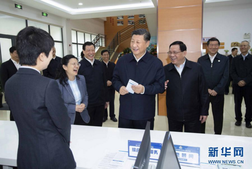 習近平上?？疾?堅定改革開放再出發(fā)信心和決心