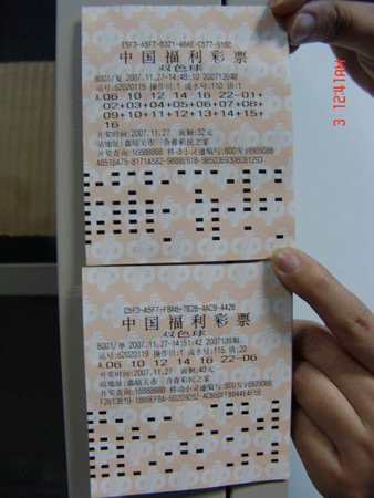 甘肅億元大獎(jiǎng)得主決定捐款百萬(wàn)(圖)