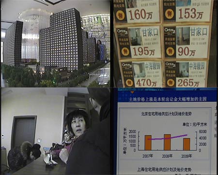 連北京的二手房都已經(jīng)跨入百萬(wàn)元時(shí)代，高房?jī)r(jià)給大家?guī)?lái)比較大的心理沖擊，不僅改善住房的夢(mèng)難以實(shí)現(xiàn)，而且還會(huì)影響到社會(huì)財(cái)富的分配。