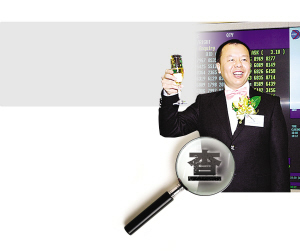 “茂業(yè)系”掌門人黃茂如。