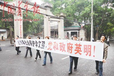 5月21日，文強被宣判死刑后，重慶群眾自發(fā)來到重慶市委門前，打出條幅：“打掉黑社會保護傘文強，黨和政府英明！” 本報記者 田文生攝
