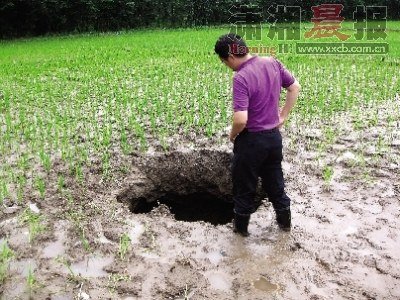 我國多個地區(qū)出現(xiàn)天坑 專家稱與地震無關(guān)(圖)
