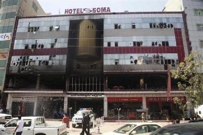 伊拉克酒店大火致29人死亡 據稱遇難者中包括中國人