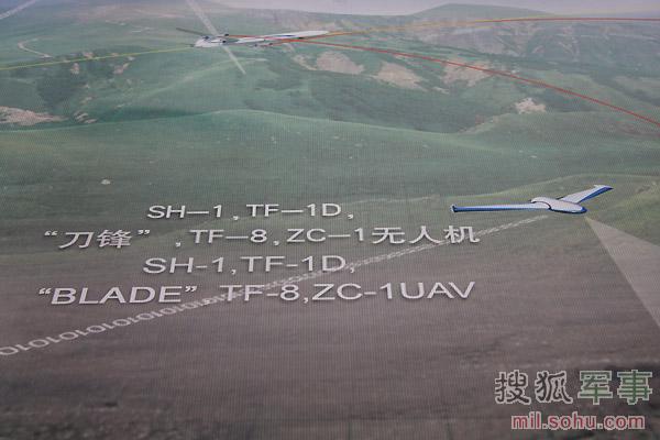 在科工集團(tuán)公開(kāi)展示的概念圖中，一共出現(xiàn)了五種無(wú)人機(jī)。劉峰 攝影