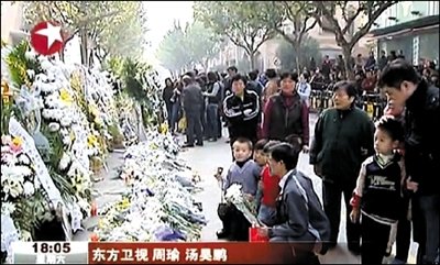 俞正聲韓正哀悼上?；馂?zāi)遇難者 承諾做好善后