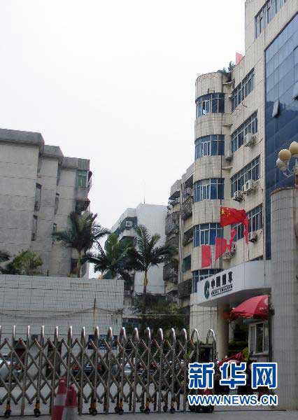 圖為廣東省汕尾市煙草專賣局大門（1月11日攝）。新華社記者 劉大江 攝