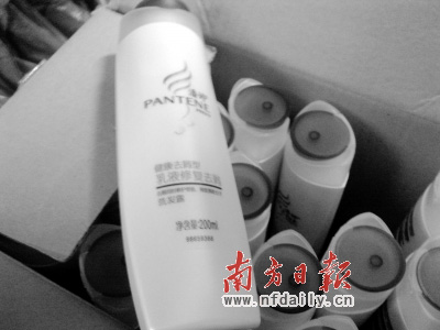 學(xué)生花錢購(gòu)買的是假寶潔名牌產(chǎn)品。湯凱鋒 攝　　　
