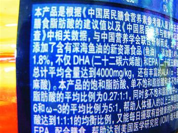 食用調(diào)和油異軍突起攻占超市 配方屬機(jī)密 食用調(diào)和油異軍突起攻占超市 配方屬機(jī)密