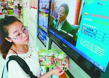 圖二：銀座商城馬鞍山路店內(nèi)的商品查詢機(jī)上顯示，每一種能量99都來自正規(guī)的渠道。