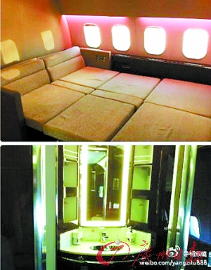 楊紫璐微博公布的包機(jī)內(nèi)景，多次提及力宏。