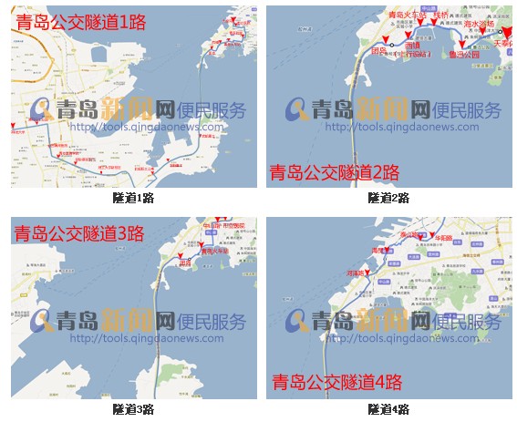 隧道公交最新發(fā)車時間，最新青島海底隧道公交線路查詢 