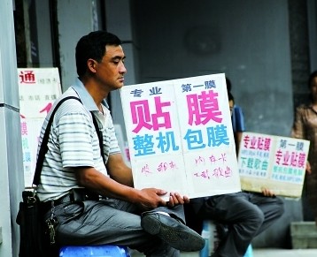從事手機(jī)貼膜的攤點(diǎn)。