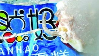 雪糕中的釘子。