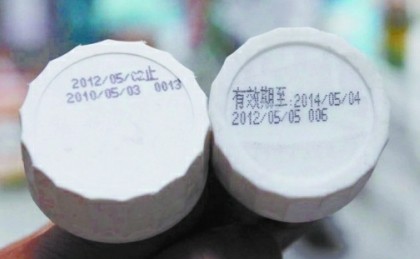 過(guò)期瓶蓋和新瓶蓋。