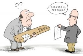 羅恩永吉等地板甲醛標識不規(guī)范 屢上質量黑榜