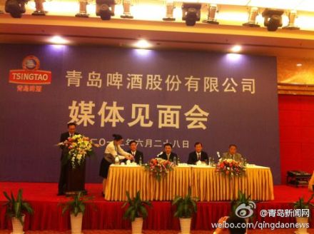 金志國辭去青啤董事長執(zhí)行董事職務，職務改為青啤名譽董事長
