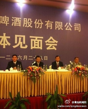 金志國辭去青啤董事長執(zhí)行董事職務，職務改為青啤名譽董事長