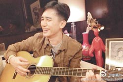 梁朝偉在生日派對(duì)表演自彈自唱，逗得在場(chǎng)好友哈哈大笑