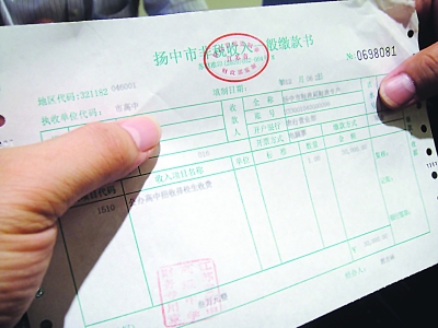 考了600.4分的曉萌，在支付了3萬元的擇校費(fèi)后，才獲準(zhǔn)進(jìn)入省揚(yáng)中讀書。 萬凌云