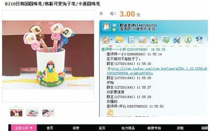 淘寶差評(píng)師似網(wǎng)絡(luò)黑手黨 專挑低價(jià)包郵店鋪