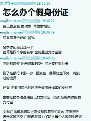 揭秘職業(yè)差評(píng)師:繳50元入會(huì)收入上萬(wàn) 活似流氓