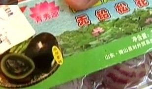 青島超市現(xiàn)無(wú)鉛松花蛋 眾人均否定稱(chēng)不可能