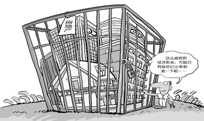 住建部:如房價(jià)反彈風(fēng)險(xiǎn)增加 更嚴(yán)措施將出臺(tái)