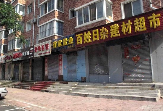 8月6日，沈陽(yáng)一些店鋪為躲避打假檢查關(guān)門(mén)閉店。