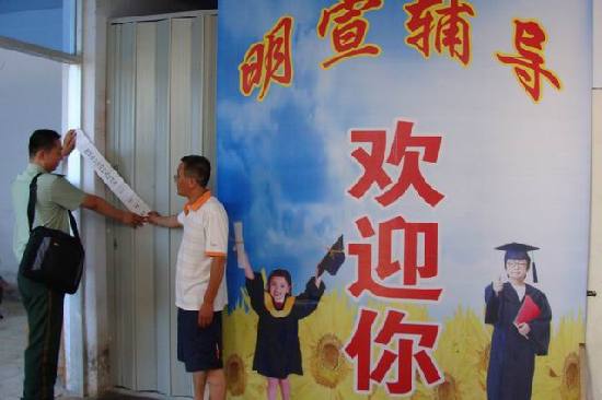 青島無(wú)證培訓(xùn)班樓下即是液化氣罐 逃生口封閉擠滿(mǎn)50人