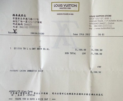 3萬元LV新表不守時(shí) 消費(fèi)者調(diào)侃不如地?cái)傌? align=