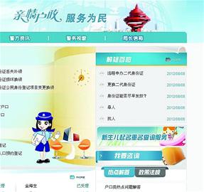 不想讓孩子重名，先上網(wǎng)查查