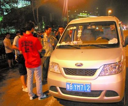 青島啤酒城周邊黑車猖獗 司機自曝1天賺800被查就棄車 青島啤酒城周邊黑車猖獗 司機自曝1天賺800被查就棄車