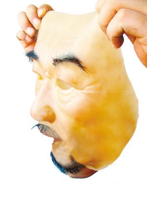 人皮面具網(wǎng)上熱賣(mài)可瞬間易容