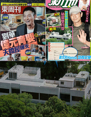 劉德華外甥女詐騙成龍拒認(rèn)父 明星家人凄慘落魄