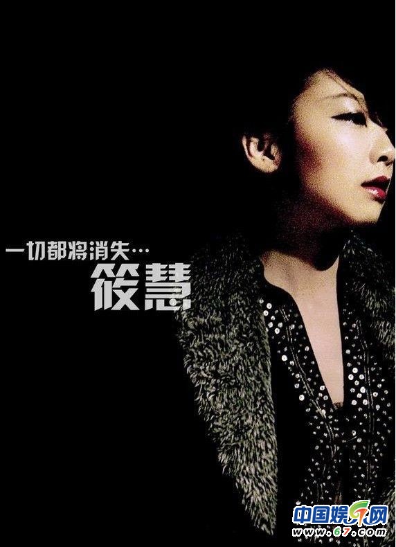 好聲音王韻壹長(zhǎng)發(fā)美照