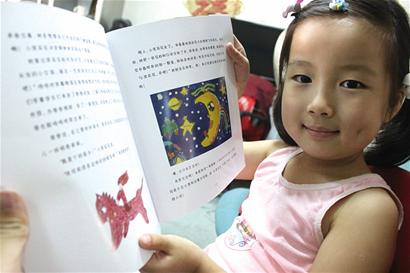 4歲小女孩作畫(huà)又出書(shū)