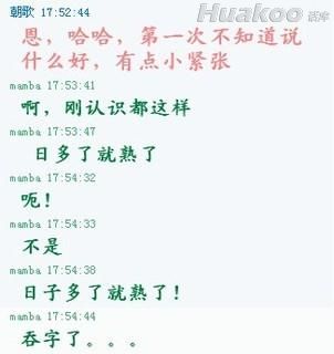 生活中囧場(chǎng)景真的太多
