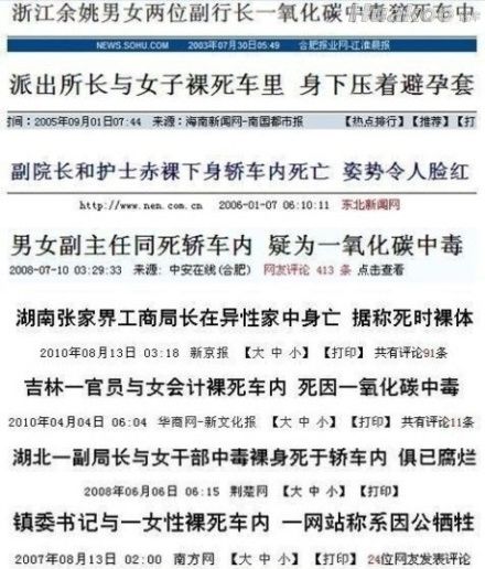 生活中囧場(chǎng)景真的太多