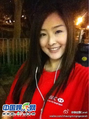 有人爆料指張名雅做過四次整形手術(shù)，還提供了一張疑似張名雅的舊照(左圖)