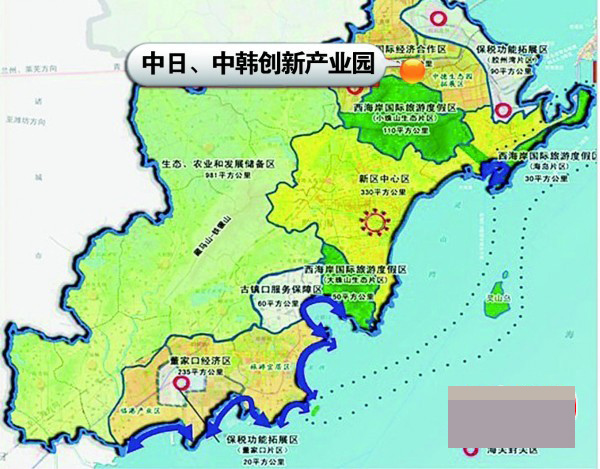 青島中日中韓產(chǎn)業(yè)園開(kāi)建 將成自貿(mào)區(qū)橋頭堡