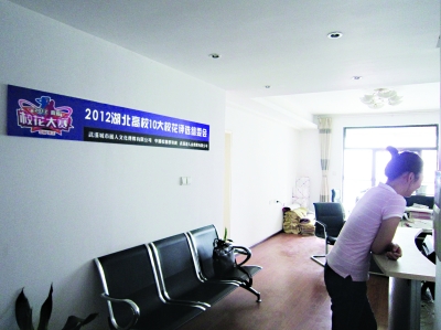 湖北選?；ㄓ贸吡?jī)扇殚g距 贊助商:維納斯也有尺寸