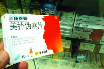 感冒藥實名制藥店執(zhí)行不嚴 嫌麻煩干脆不進貨