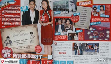 霍啟剛豪擲百萬(wàn)為郭晶晶配裝 婚戒3克拉婚紗女王級(jí) 霍啟剛豪擲百萬(wàn)為郭晶晶配裝 婚戒3克拉婚紗女王級(jí)