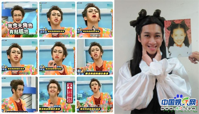 盤點明星雷人造型