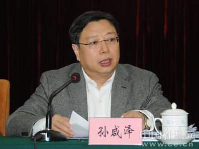 孫咸澤。(資料圖片)